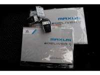 51758703-maxus-edeliver-9-7